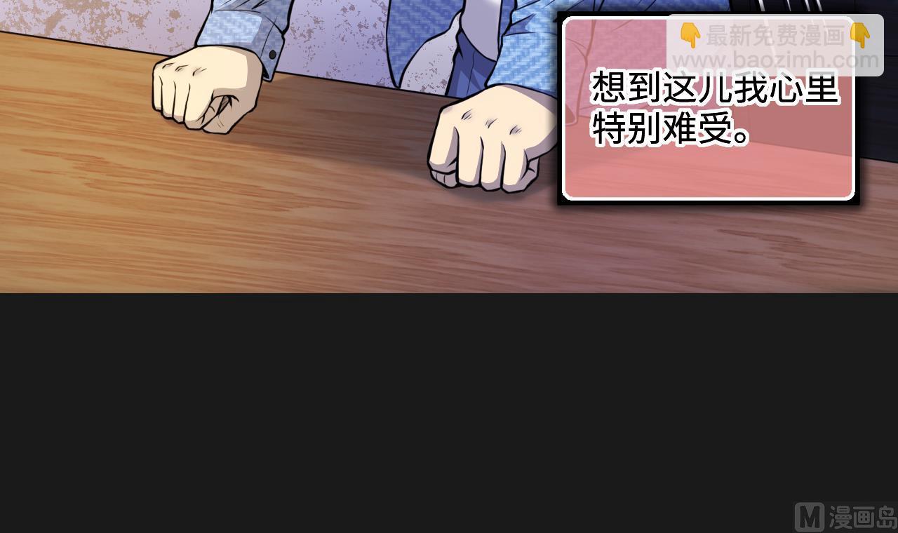 第332话 谁才是猎物(1/2)-第332话
