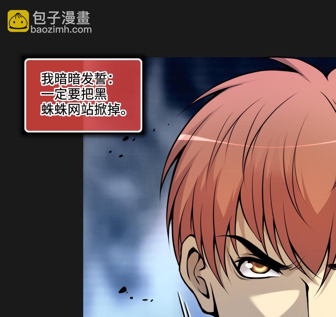 第332话 谁才是猎物(1/2)-第332话