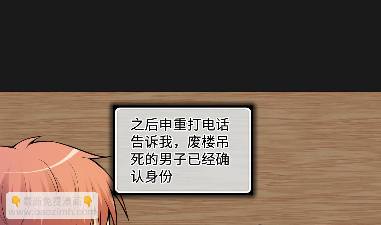 第332话 谁才是猎物(1/2)-第332话