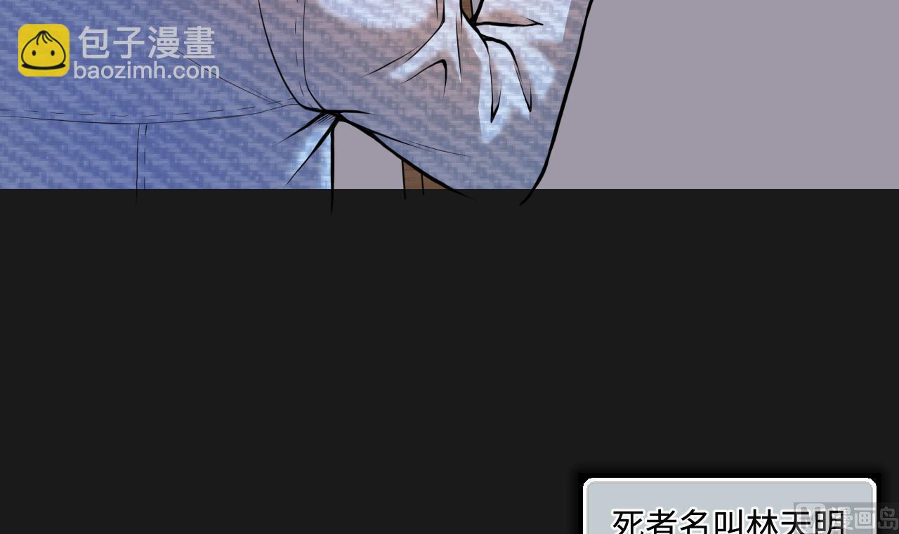 第332话 谁才是猎物(1/2)-第332话