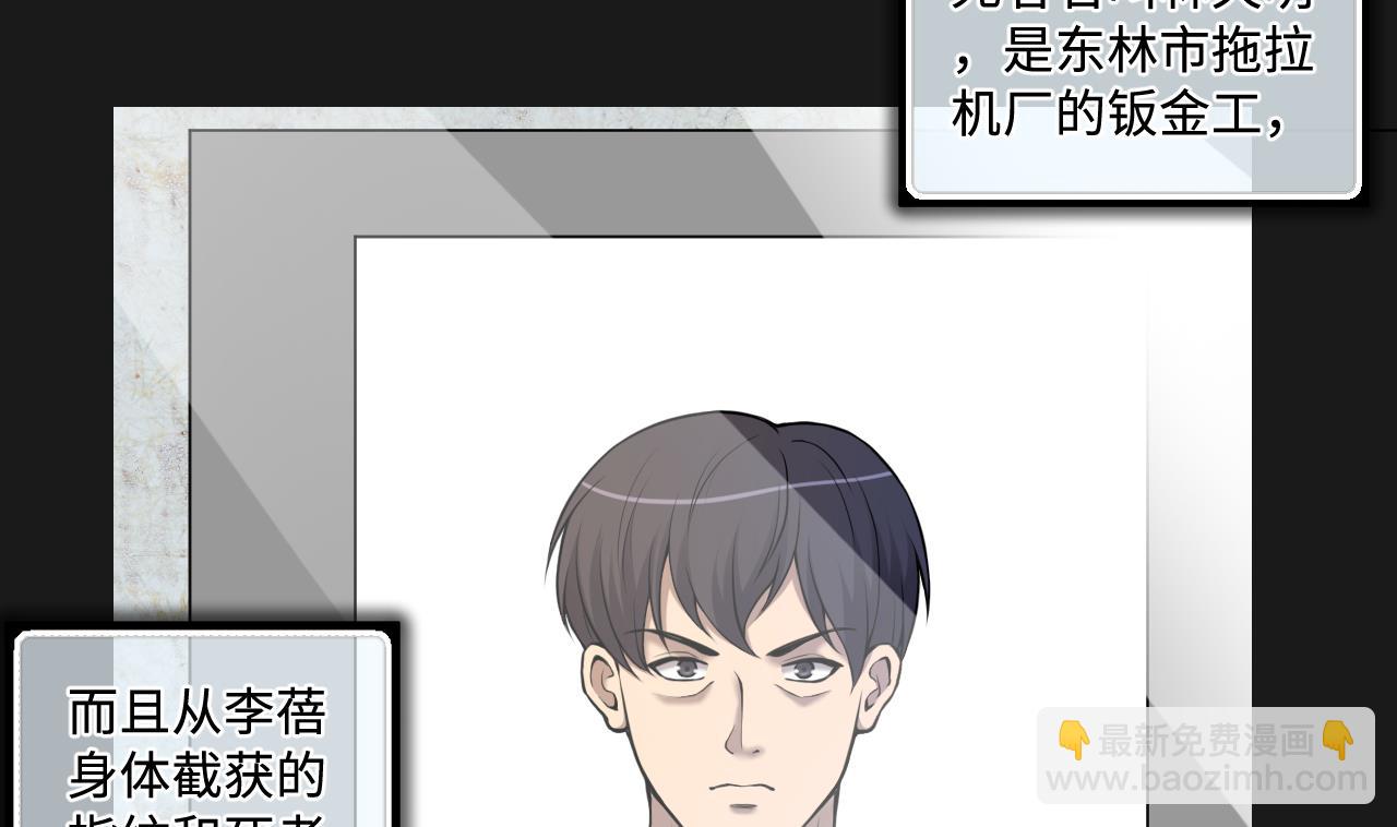 第332话 谁才是猎物(1/2)-第332话