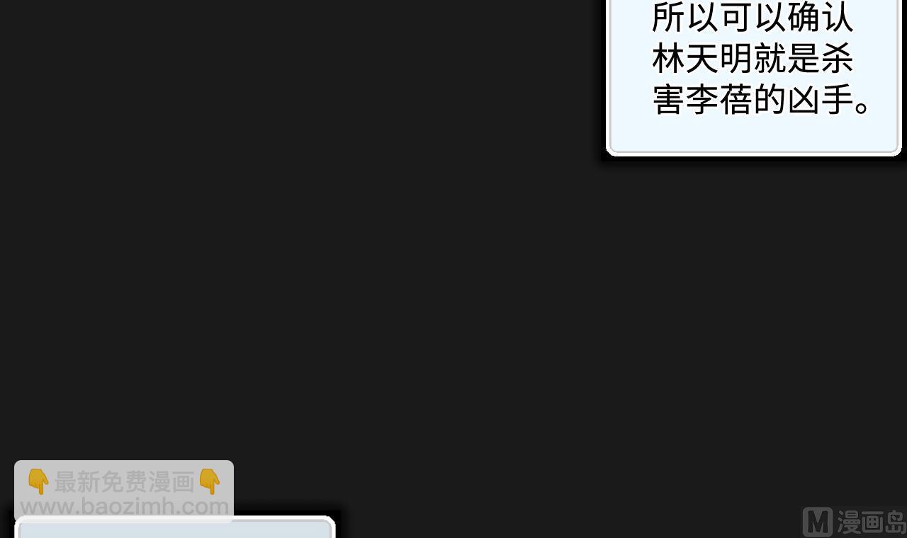 第332话 谁才是猎物(1/2)-第332话