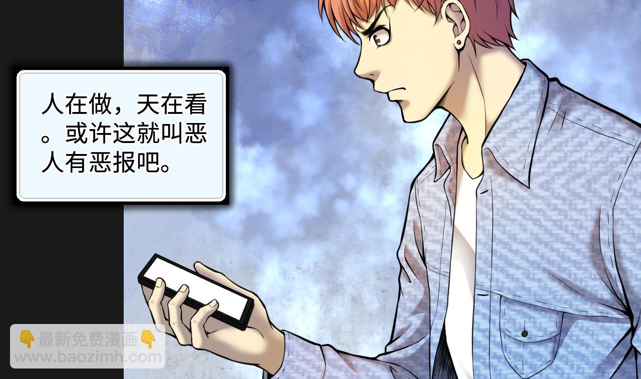 第332话 谁才是猎物(1/2)-第332话
