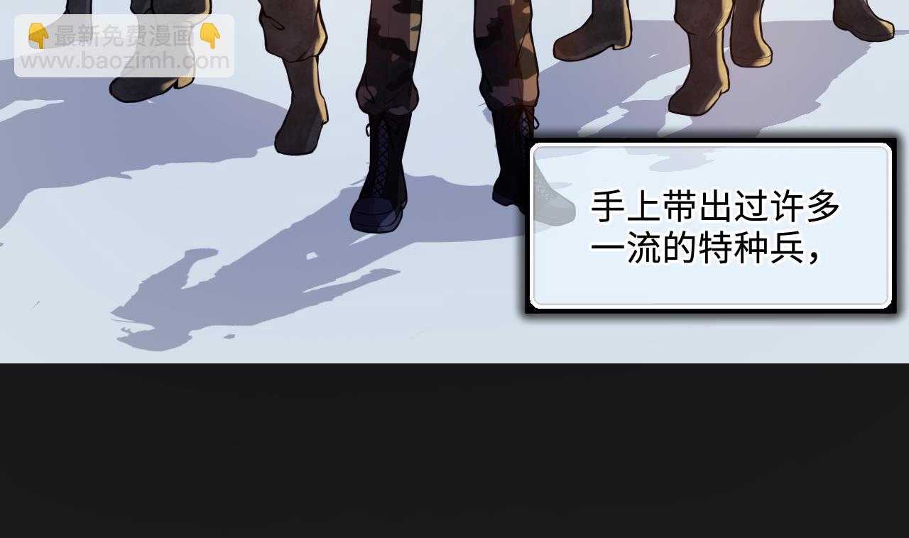 第332话 谁才是猎物(1/2)-第332话