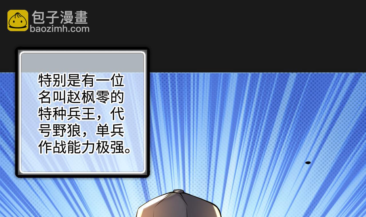 第332话 谁才是猎物(1/2)-第332话
