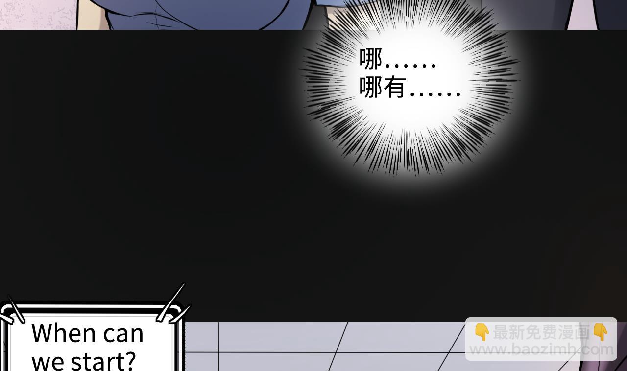 第334话 北队长(1/2)-第334话