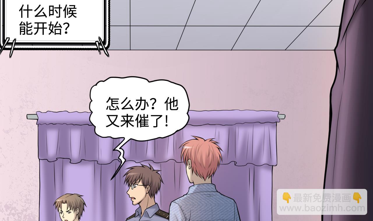 第334话 北队长(1/2)-第334话
