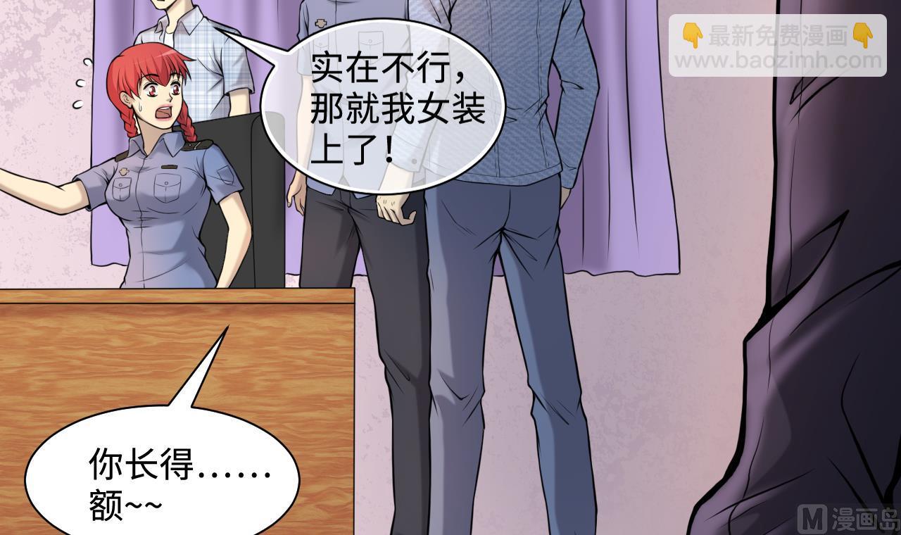 第334话 北队长(1/2)-第334话