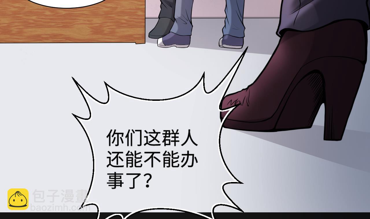 第334话 北队长(1/2)-第334话