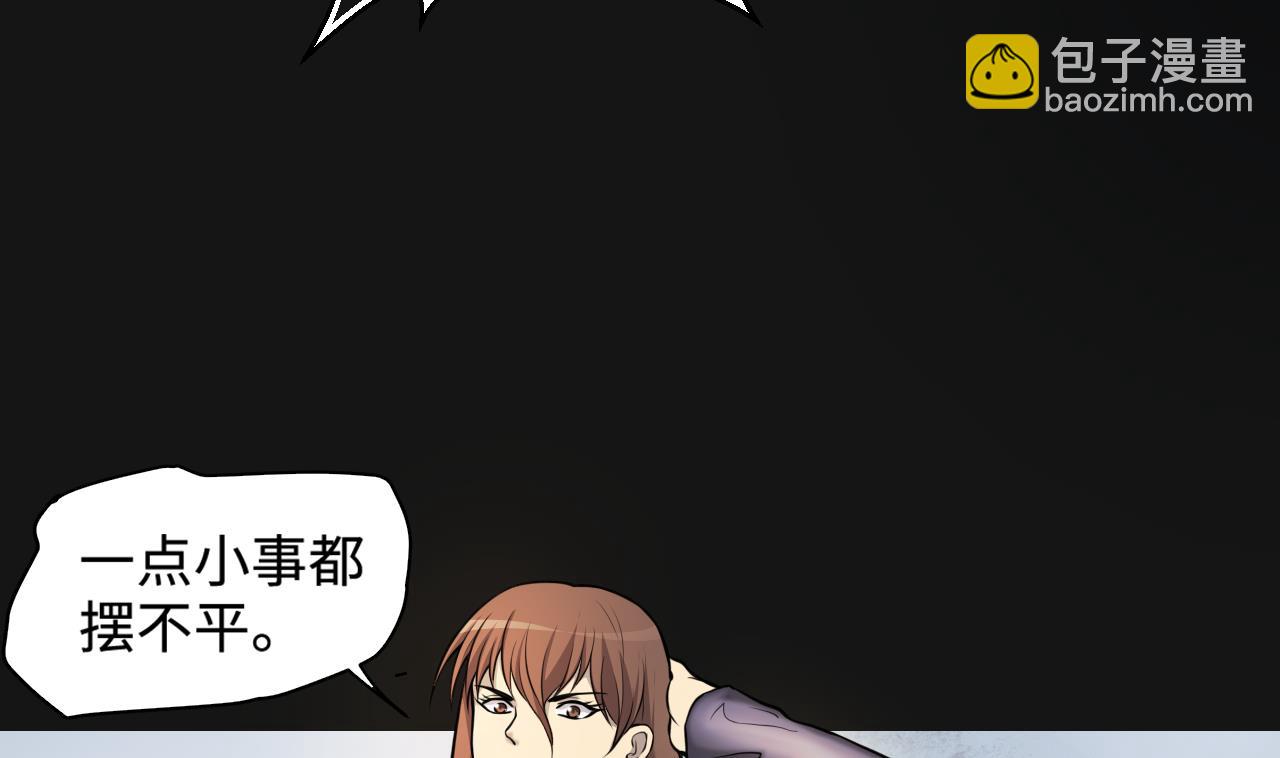 第334话 北队长(1/2)-第334话
