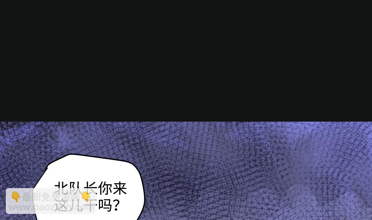 第334话 北队长(1/2)-第334话