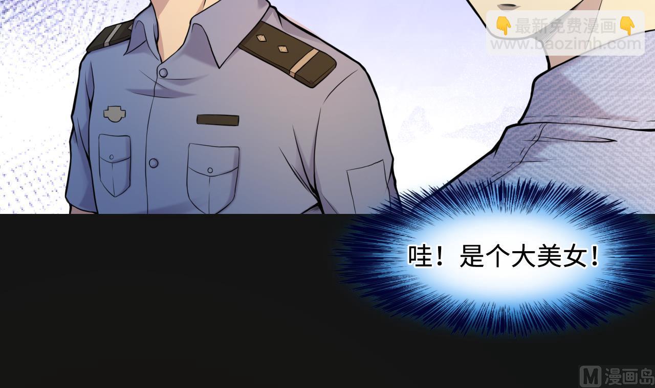 第334话 北队长(1/2)-第334话