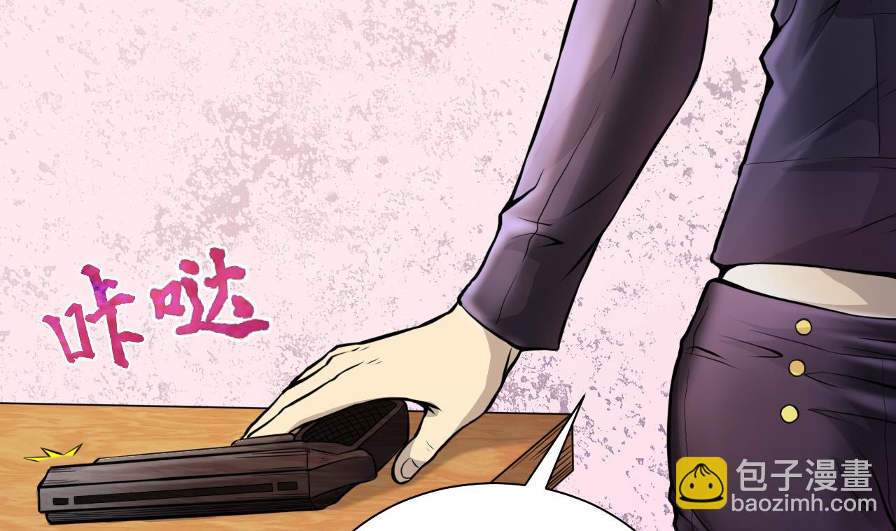 第334话 北队长(1/2)-第334话