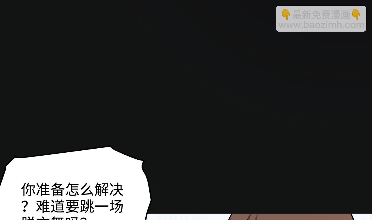 第334话 北队长(1/2)-第334话