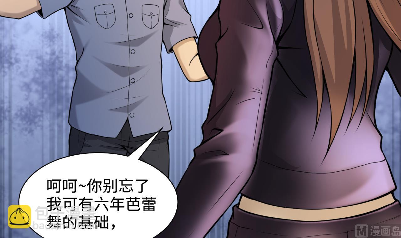 第334话 北队长(1/2)-第334话