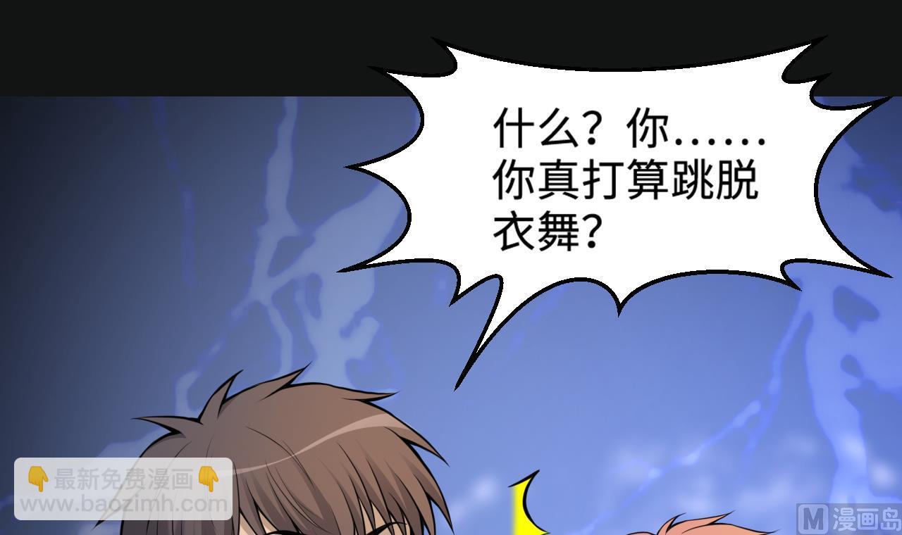 第334话 北队长(1/2)-第334话