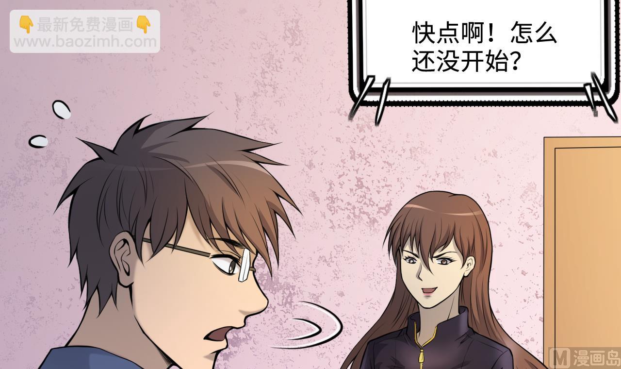 第334话 北队长(1/2)-第334话