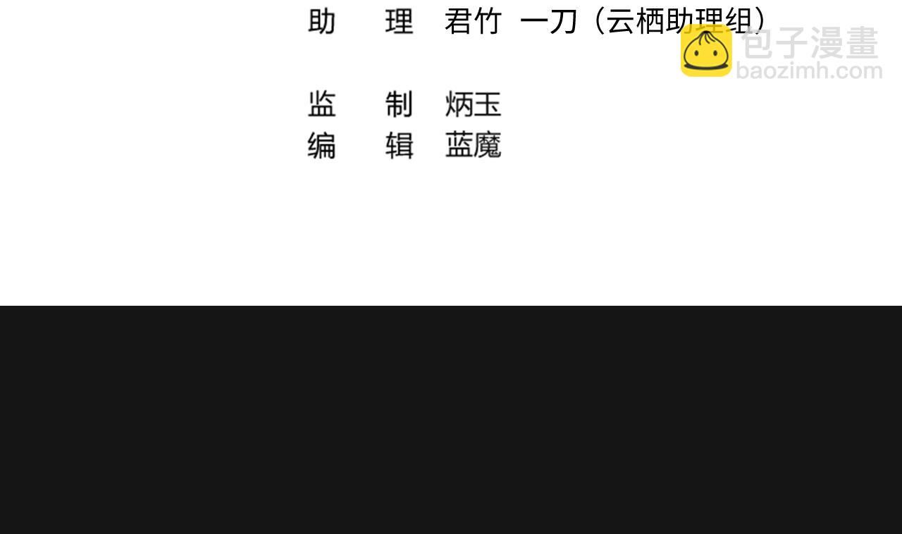第334话 北队长(1/2)-第334话