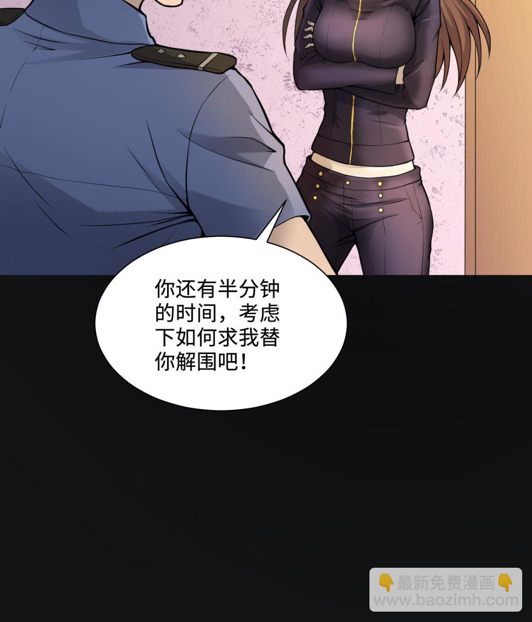 第334话 北队长(1/2)-第334话