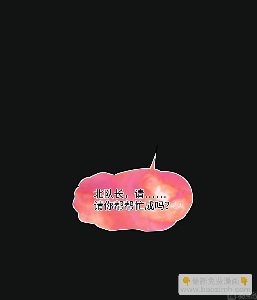 第334话 北队长(1/2)-第334话