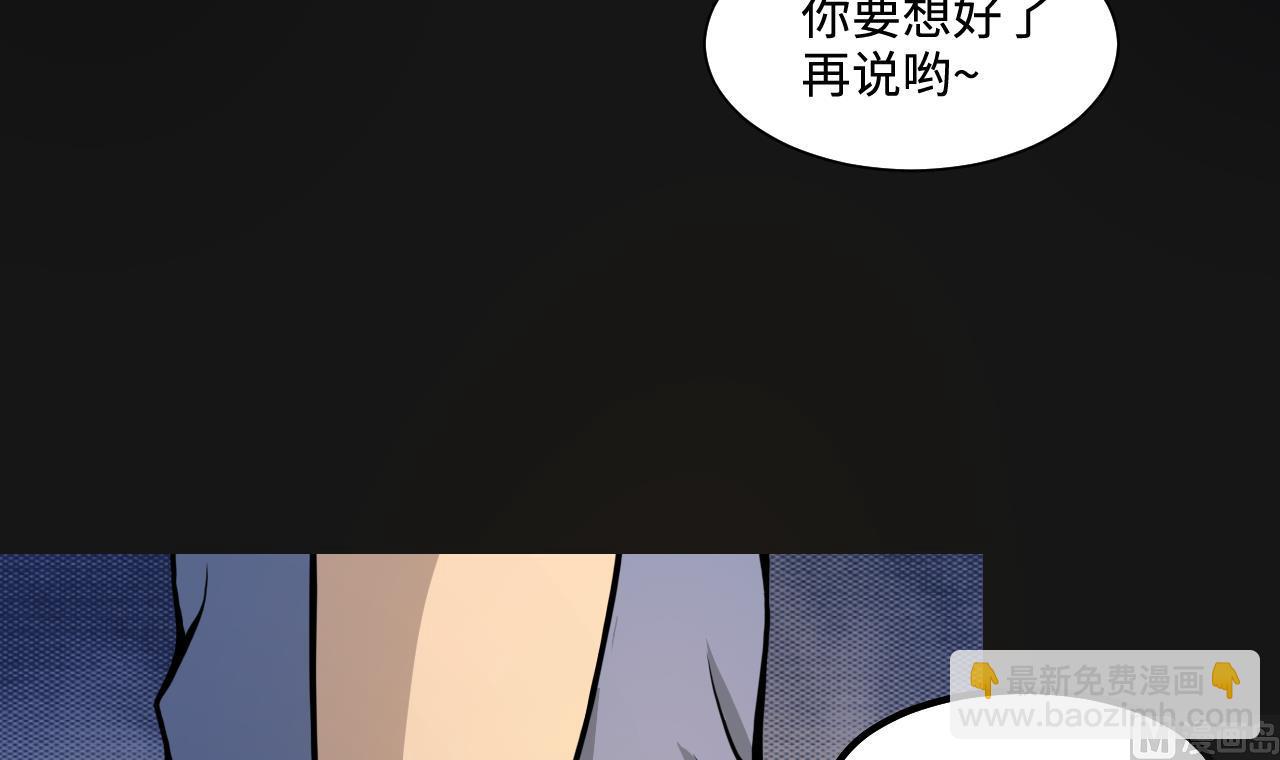 第334话 北队长(1/2)-第334话
