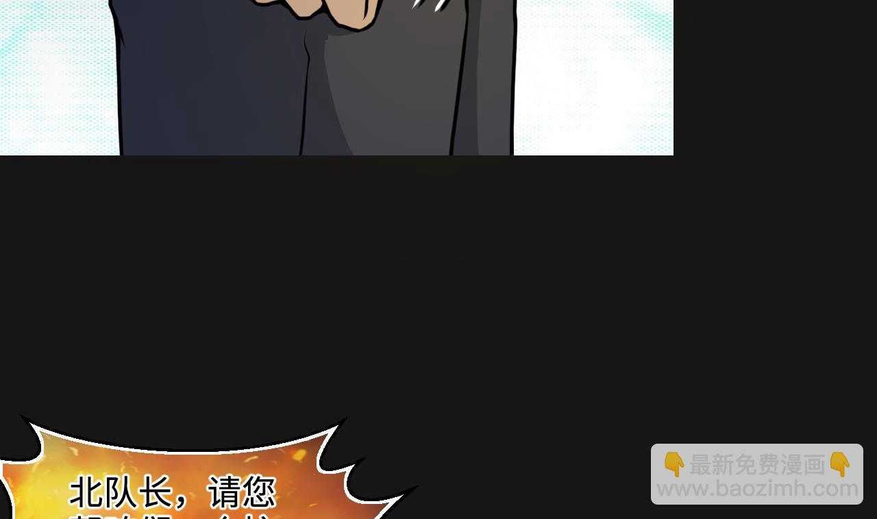 第334话 北队长(1/2)-第334话