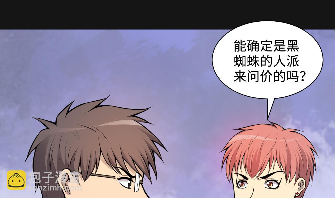 第334话 北队长(1/2)-第334话