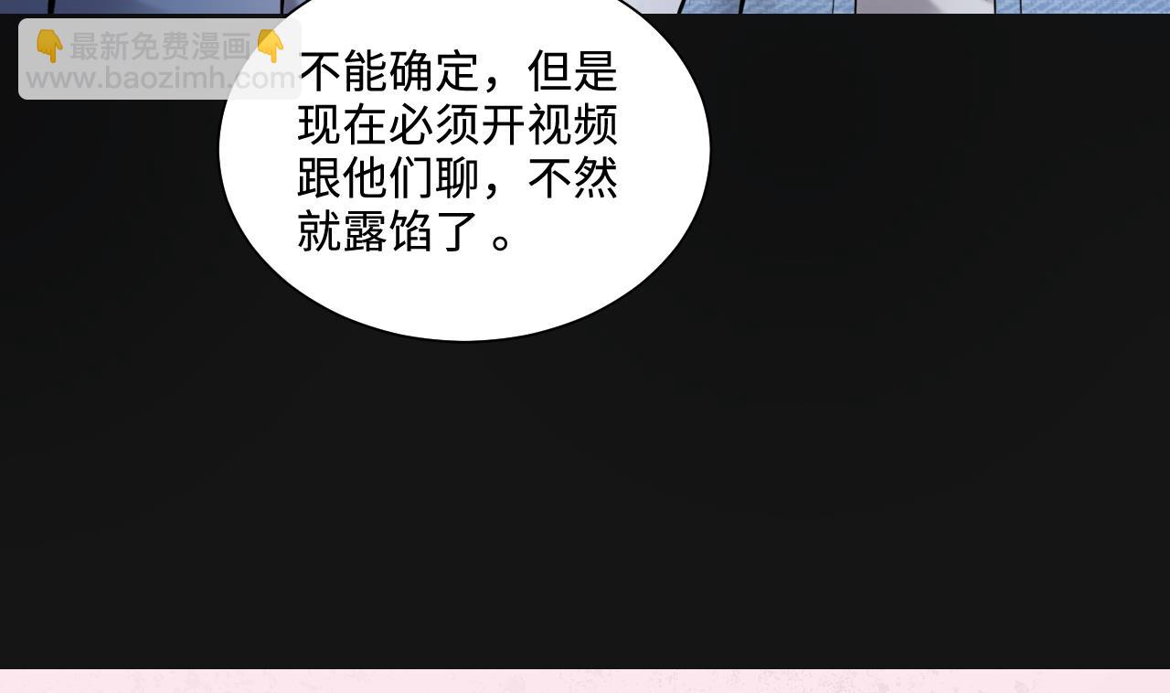 第334话 北队长(1/2)-第334话