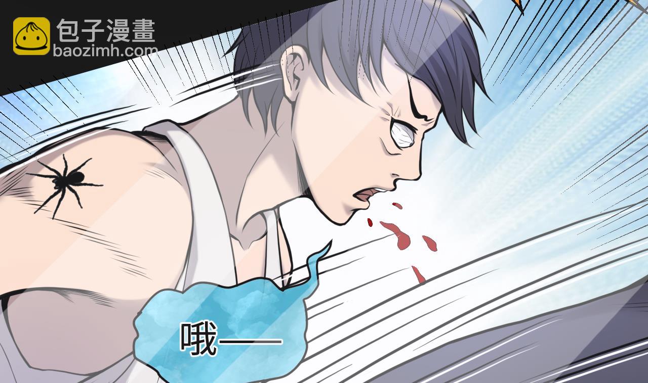 第336话 红蝎子2(1/2)-第336话