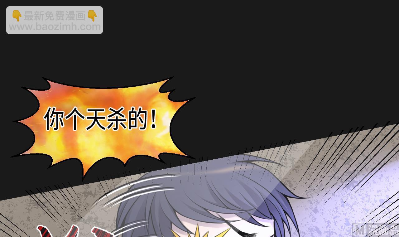 第336话 红蝎子2(1/2)-第336话