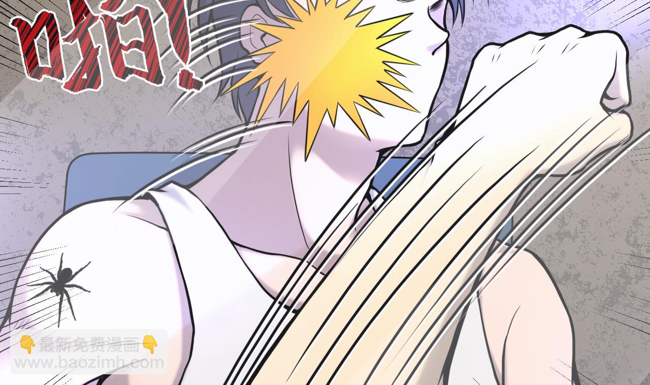 第336话 红蝎子2(1/2)-第336话