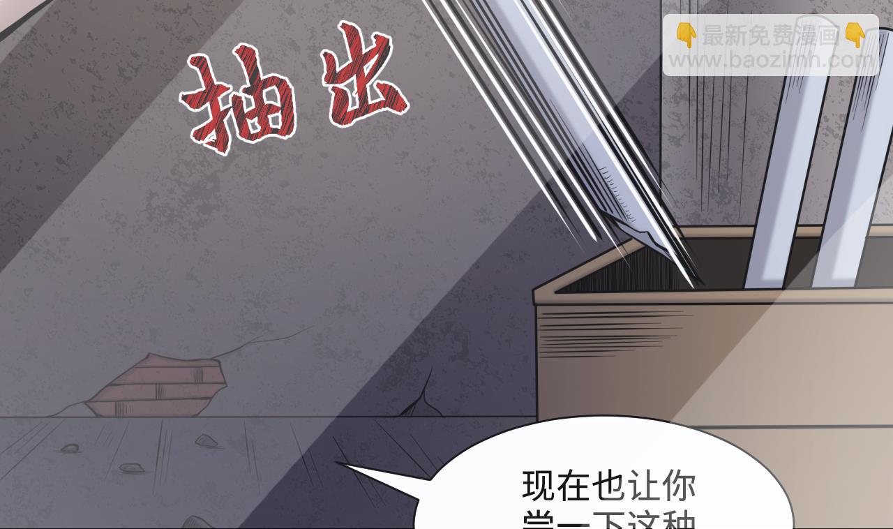 第336话 红蝎子2(1/2)-第336话