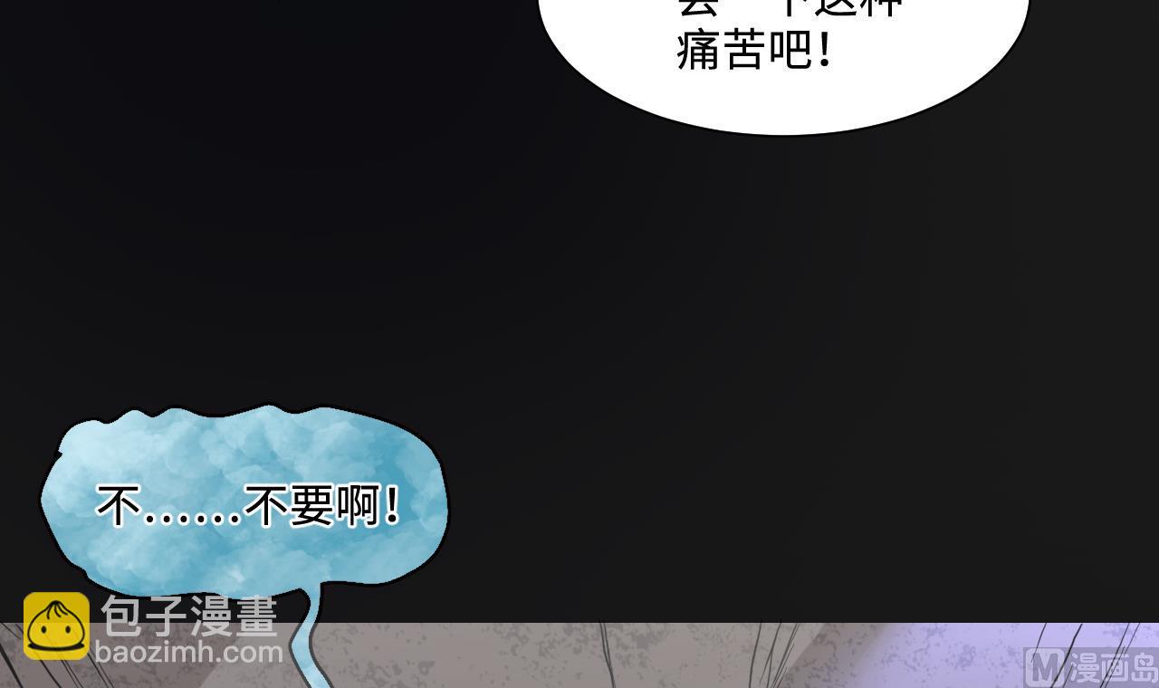 第336话 红蝎子2(1/2)-第336话