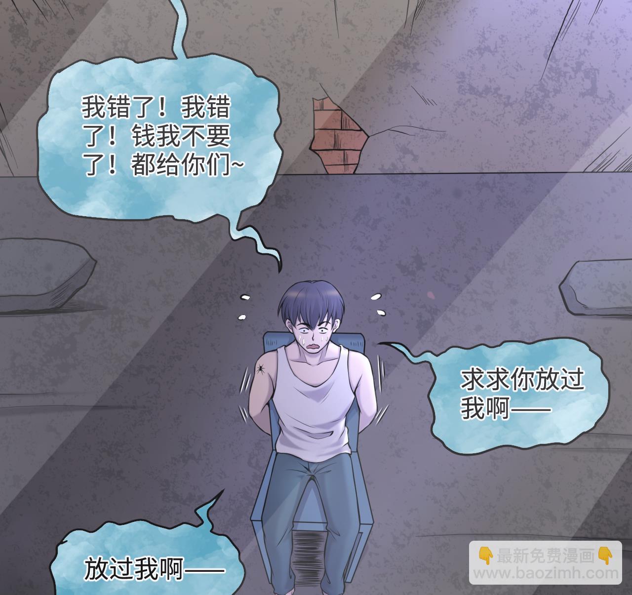 第336话 红蝎子2(1/2)-第336话