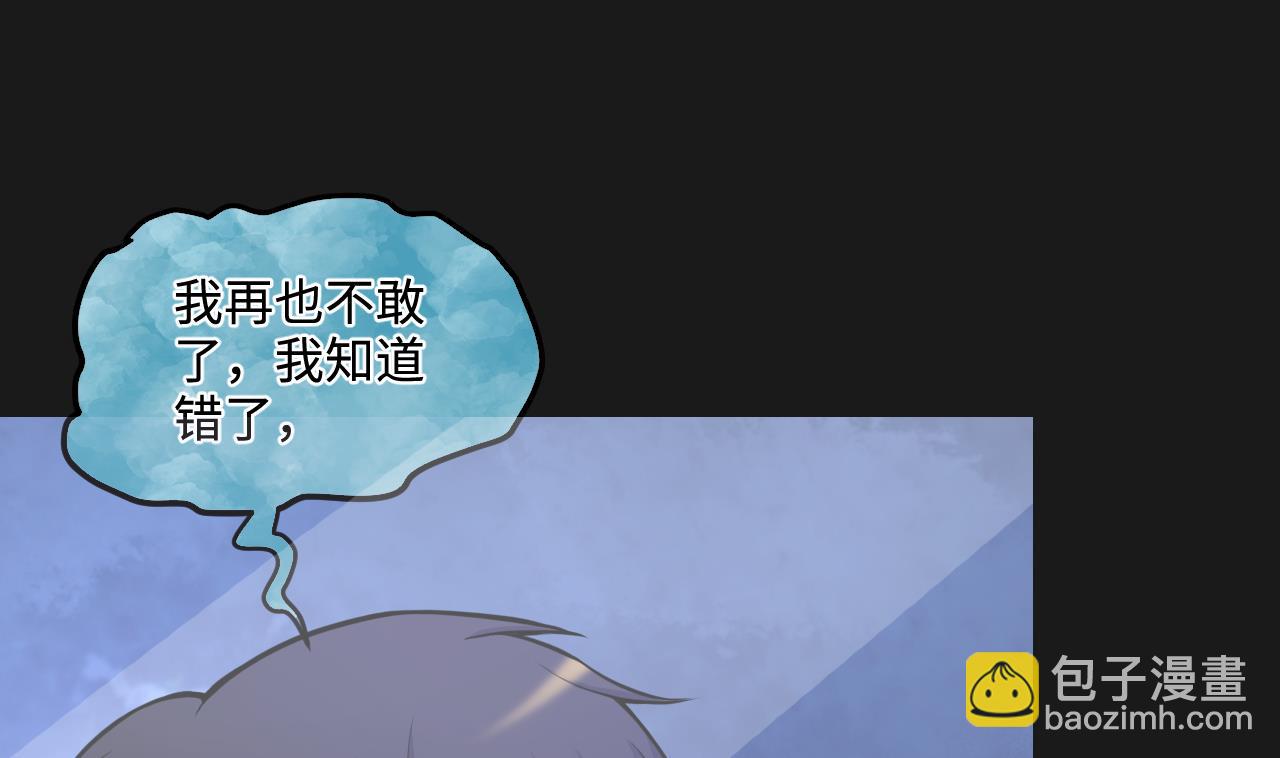 第336话 红蝎子2(1/2)-第336话