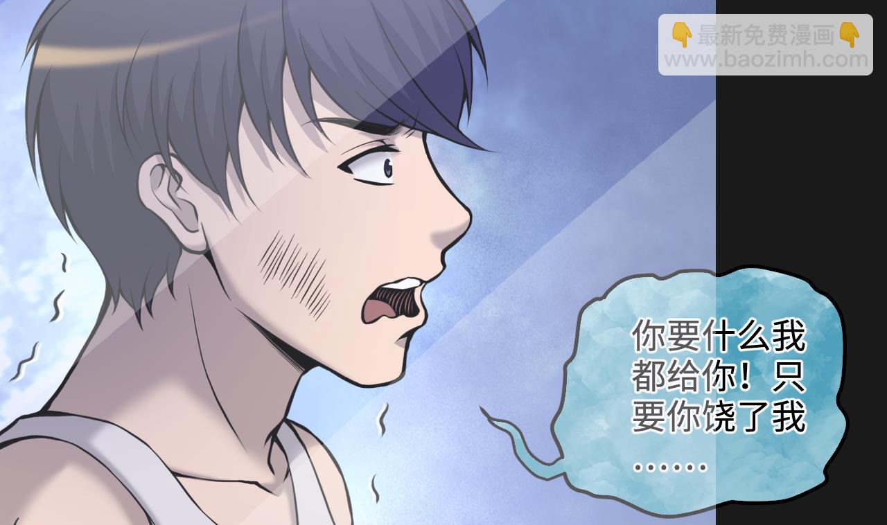 第336话 红蝎子2(1/2)-第336话