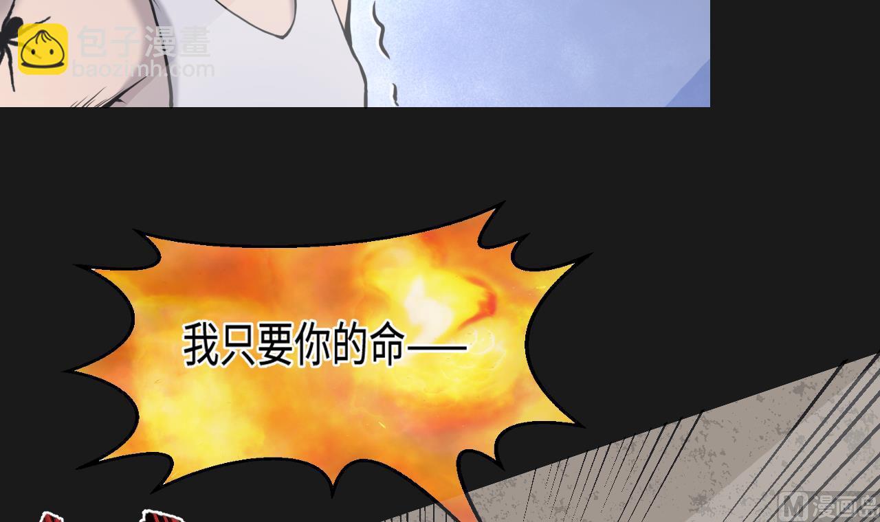 第336话 红蝎子2(1/2)-第336话