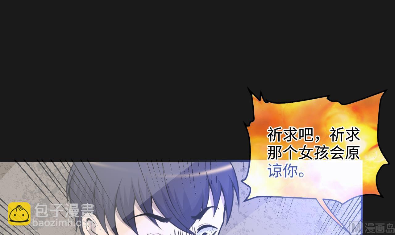 第336话 红蝎子2(1/2)-第336话