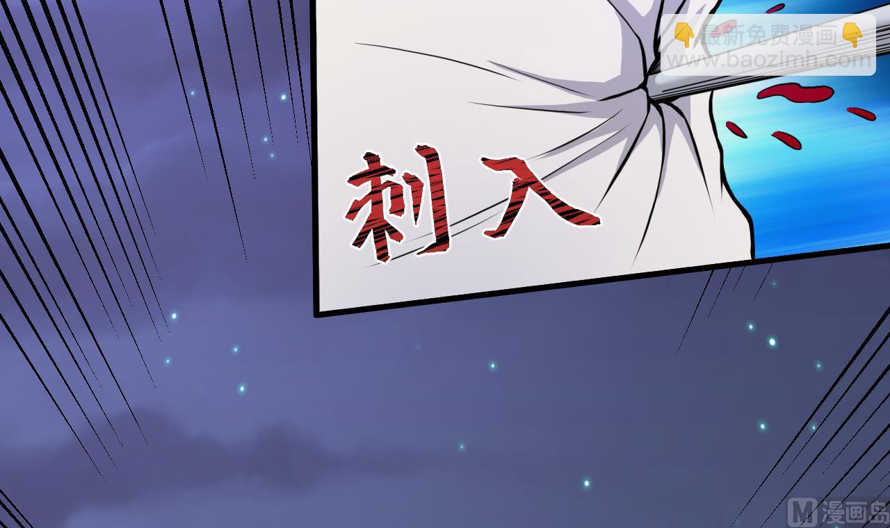 第336话 红蝎子2(1/2)-第336话