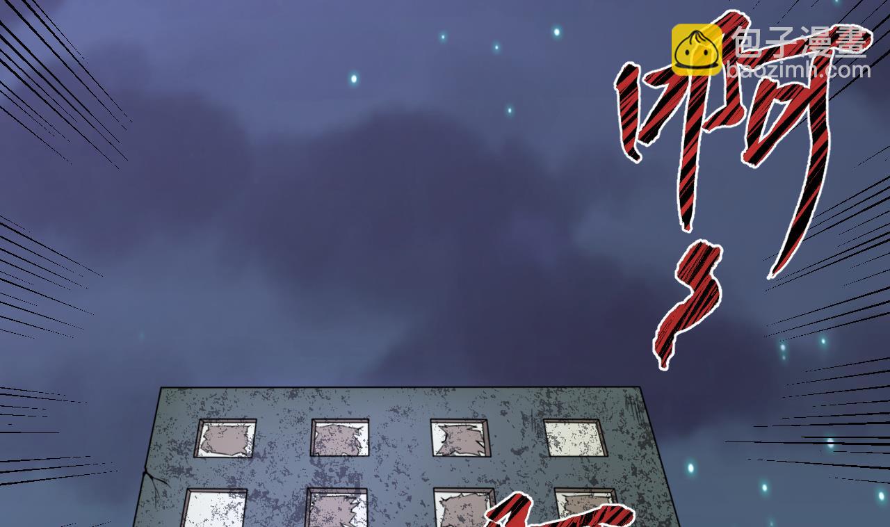 第336话 红蝎子2(1/2)-第336话