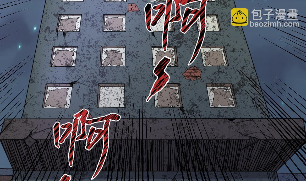 第336话 红蝎子2(1/2)-第336话