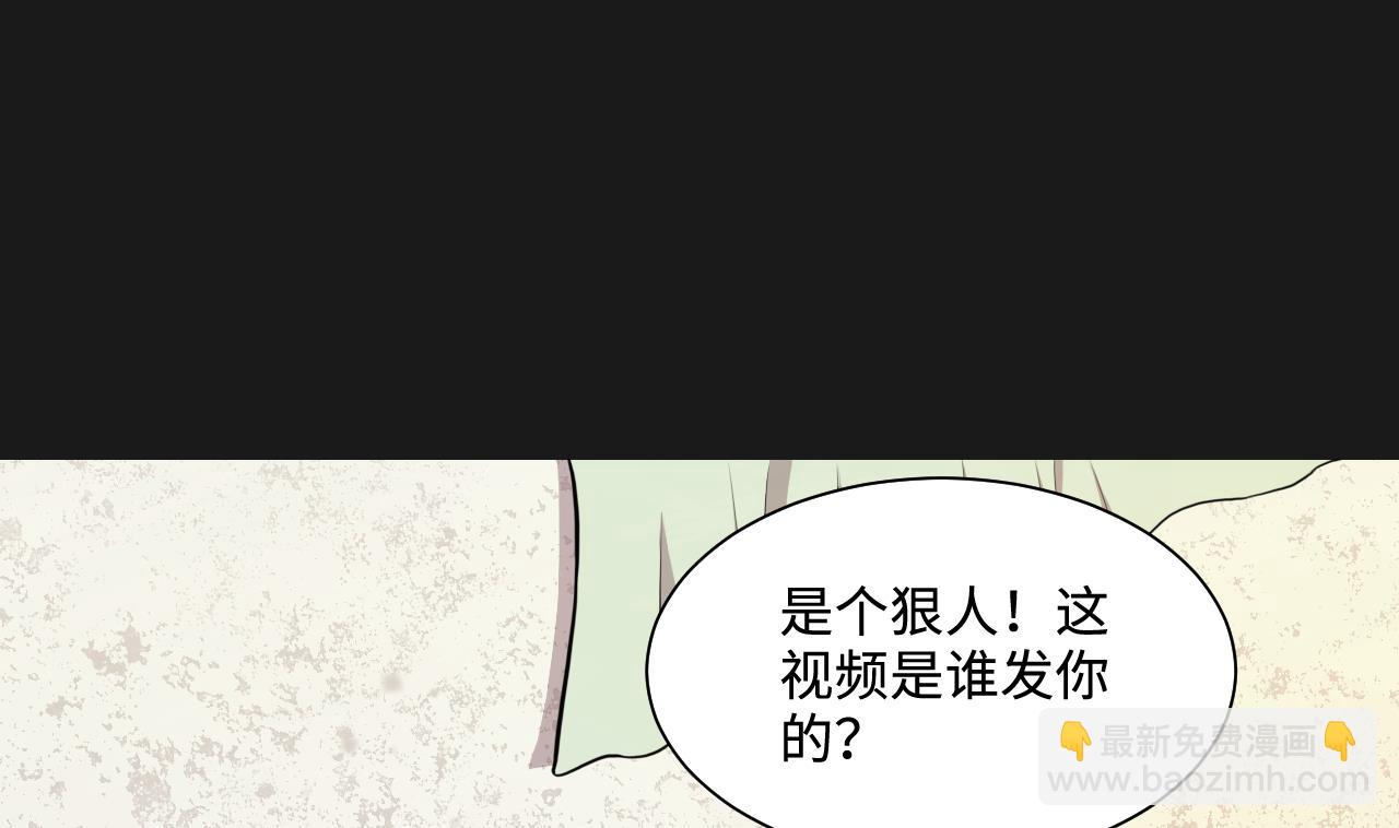 第336话 红蝎子2(1/2)-第336话