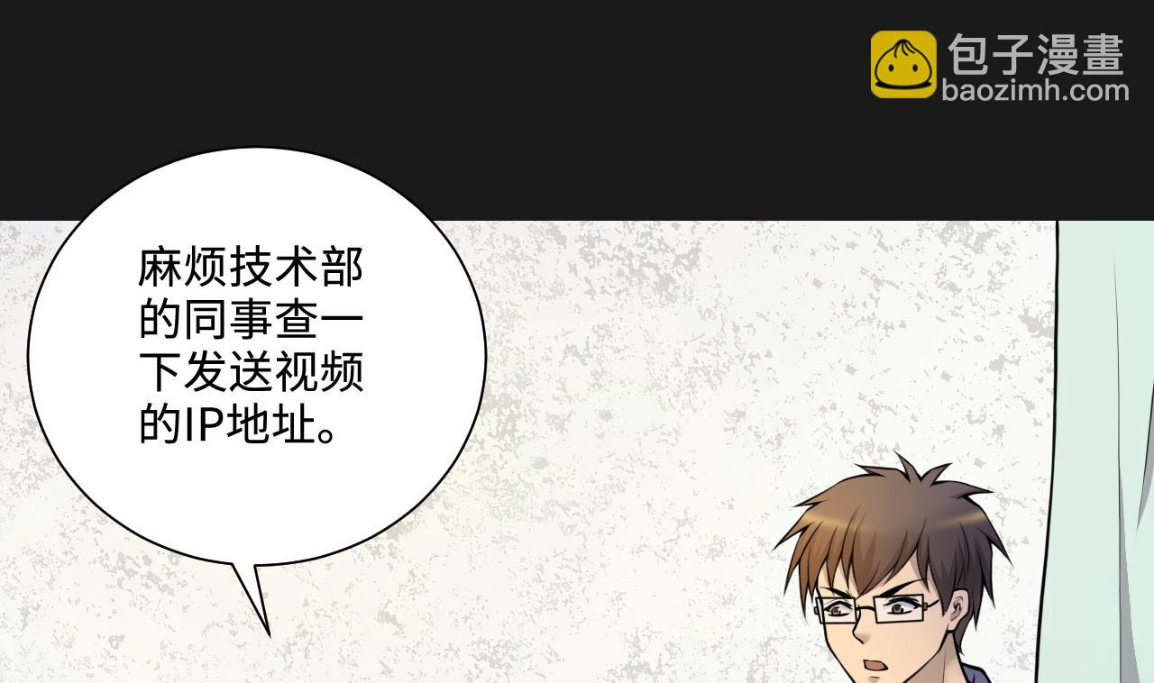 第336话 红蝎子2(1/2)-第336话
