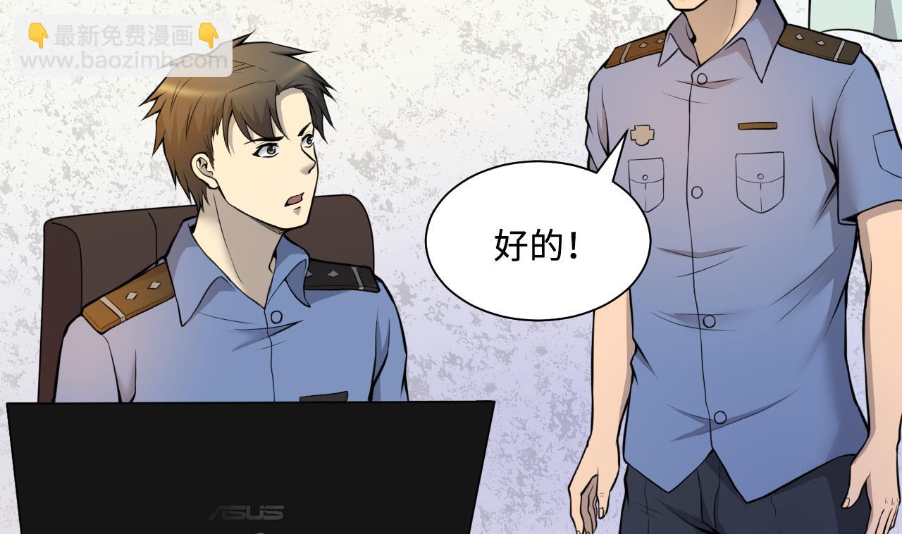 第336话 红蝎子2(1/2)-第336话