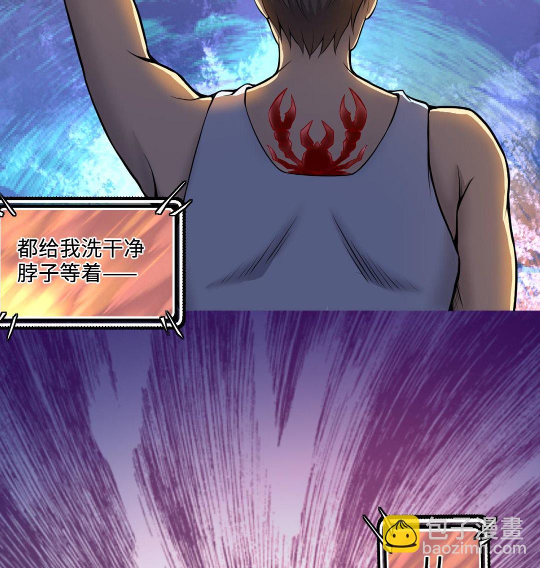 第336话 红蝎子2(1/2)-第336话