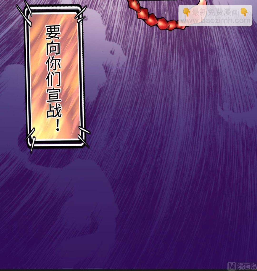 第336话 红蝎子2(1/2)-第336话