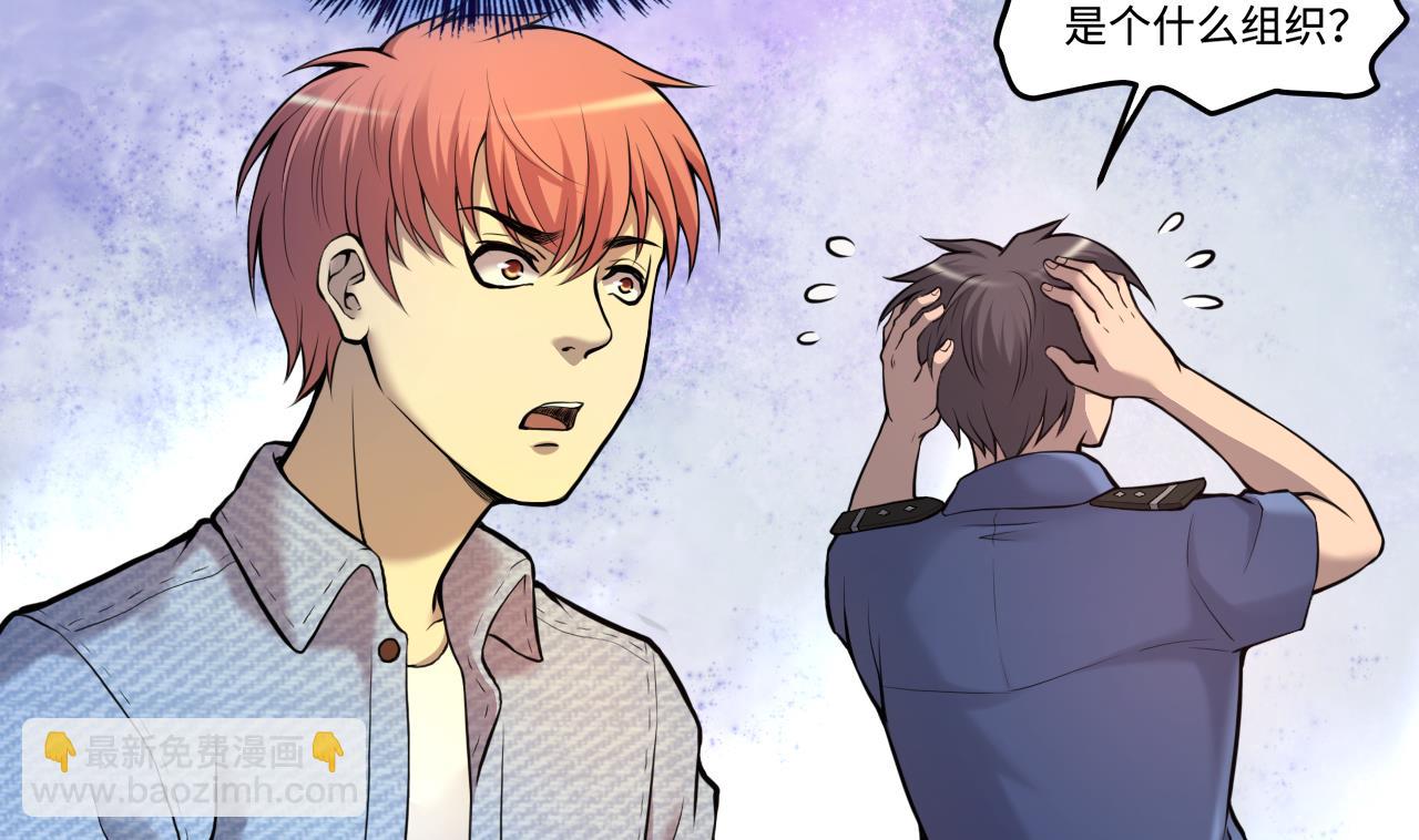 第336话 红蝎子2(1/2)-第336话