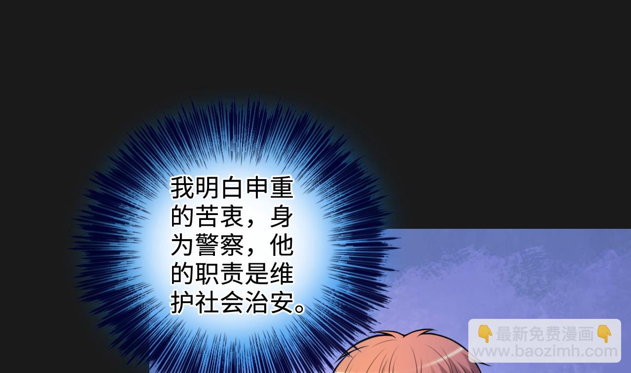 第336话 红蝎子2(1/2)-第336话