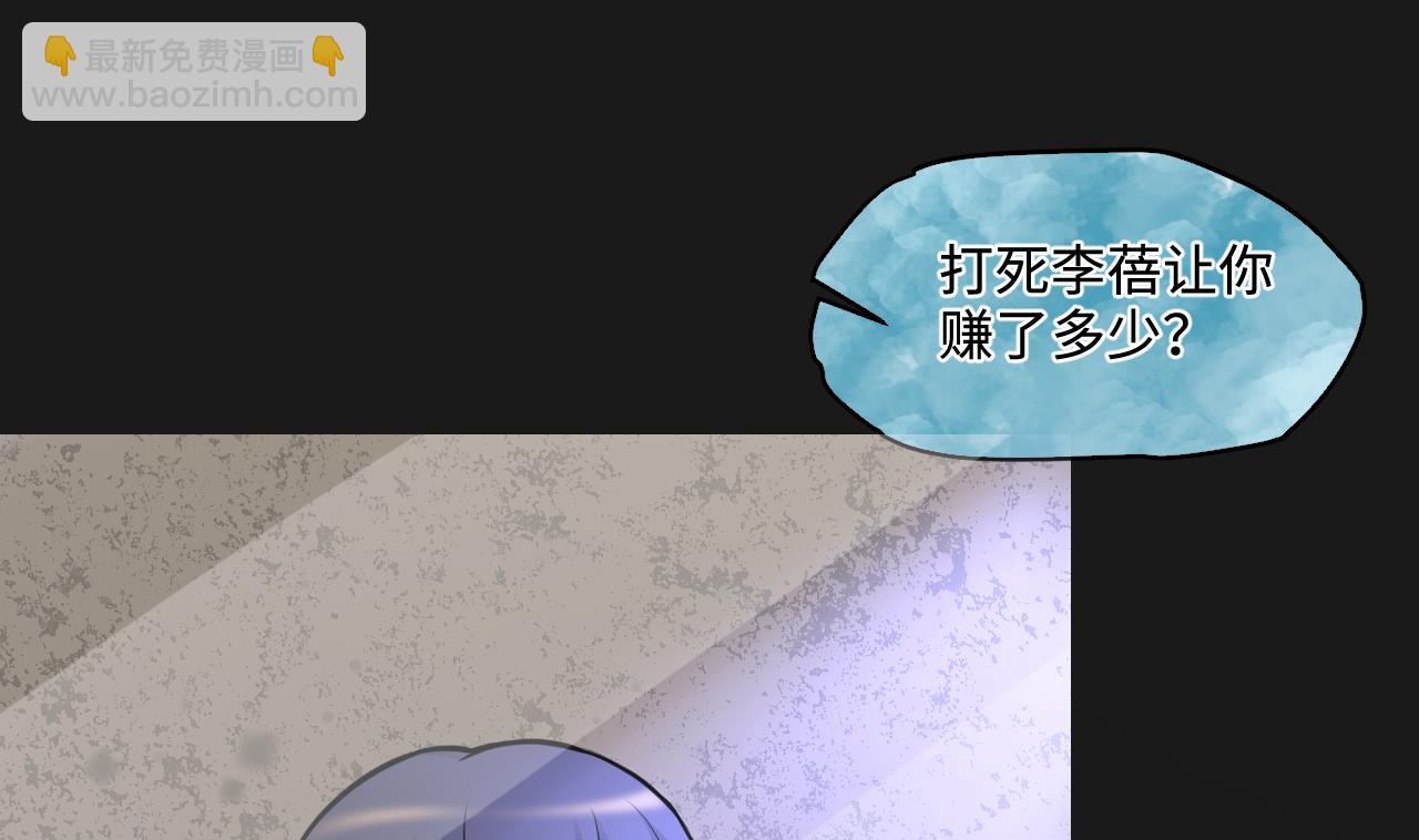 第336话 红蝎子2(1/2)-第336话