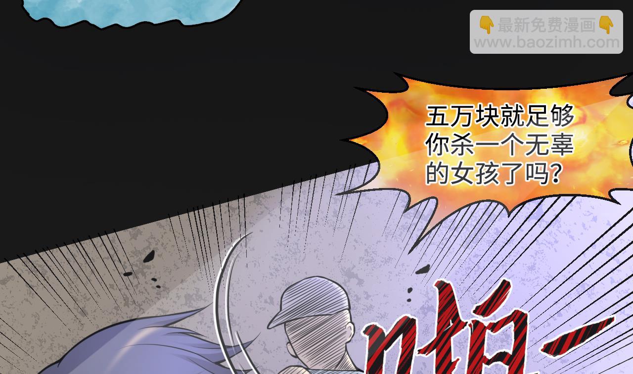 第336话 红蝎子2(1/2)-第336话
